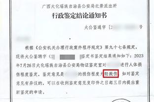 小因扎吉：人们给我“来自皮亚琴查的魔鬼”的昵称？这很有趣